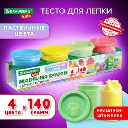 Пластилин-тесто для лепки BRAUBERG KIDS, 4 цвета, 560 г, пастельные цвета, крышки-штампики, 106717 - фото 11523920