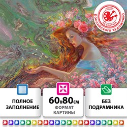 Картина стразами (алмазная мозаика), 60х80 см, ОСТРОВ СОКРОВИЩ "Весна", без подрамника, 663869 - фото 11531999