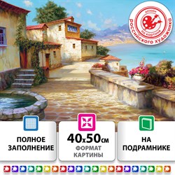 Картина стразами (алмазная мозаика), 40х50 см, ОСТРОВ СОКРОВИЩ "Южный полдень", на подрамнике, 663875 - фото 11532008