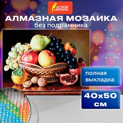 Картина стразами (алмазная мозаика) 40х50 см, ОСТРОВ СОКРОВИЩ "Дары осени", без подрамника, 662416 - фото 11532477