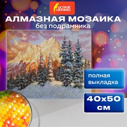 Картина стразами (алмазная мозаика) 40х50 см, ОСТРОВ СОКРОВИЩ "Закат в горах", без подрамника, 662580 - фото 11532608