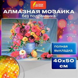 Картина стразами (алмазная мозаика) 40х50 см, ОСТРОВ СОКРОВИЩ "Цветы", без подрамника, 662415 - фото 11532679