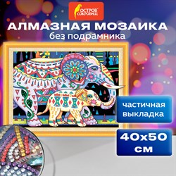 Картина стразами (алмазная мозаика) сияющая 40х50 см, ОСТРОВ СОКРОВИЩ "Индийские слоны", без подрамника, 662452 - фото 11532850