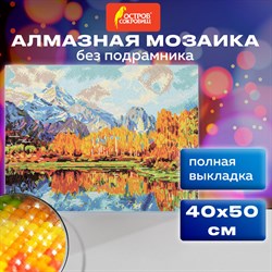 Картина стразами (алмазная мозаика) 40х50 см, ОСТРОВ СОКРОВИЩ "Звенящая тишина", без подрамника, 662581 - фото 11532923