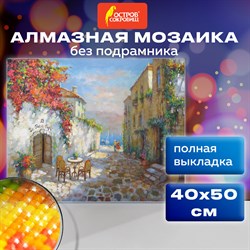 Картина стразами (алмазная мозаика) 40х50 см, ОСТРОВ СОКРОВИЩ "Маленькое кафе", без подрамника, 662585 - фото 11532994