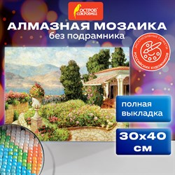 Картина стразами (алмазная мозаика) 30х40 см, ОСТРОВ СОКРОВИЩ "Цветущий сад", без подрамника, 662568 - фото 11533036