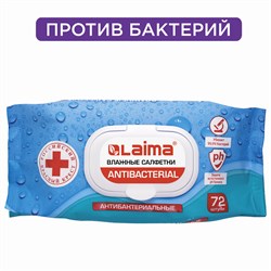 Салфетки влажные 72 шт., АНТИБАКТЕРИАЛЬНЫЕ с пластиковым клапаном, LAIMA "Antibacterial", 129997 101010129997 - фото 11533122