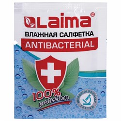 Салфетка влажная антибактериальная в индивидуальной упаковке саше, LAIMA WET WIPE, 13х17 см, 114493 - фото 11533161