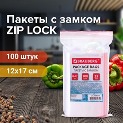 Пакеты с замком ZIP LOCK "зиплок", комплект 100 шт., 120х170 мм, ПВД, толщина 35 микрон, BRAUBERG, 606212 101010606212 - фото 11534012