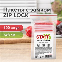 Пакеты с замком ZIP-LOCK "зиплок", комплект 100 шт., 60х80 мм, ПВД, толщина 32 мкм, STAFF, 608164 101010608164 - фото 11534072