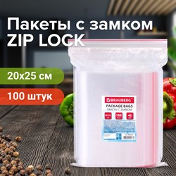 Пакеты с замком ZIP LOCK "зиплок", комплект 100 шт., 200х250 мм, ПВД, толщина 40 микрон, BRAUBERG, 606215 101010606215 - фото 11534215