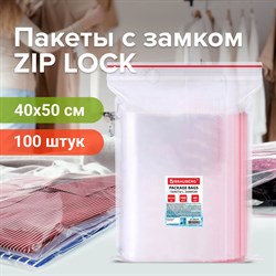 Пакеты с замком ZIP LOCK "зиплок", комплект 100 шт., 400х500 мм, ПВД, толщина 40 микрон, BRAUBERG, 606219 101010606219 - фото 11534228