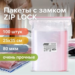 Пакеты ZIP LOCK "зиплок" ОЧЕНЬ ПРОЧНЫЕ, комплект 100 шт., 250х350 мм, ПВД 80 мкм, BRAUBERG EXTRA, 608180 101010608180 - фото 11534267