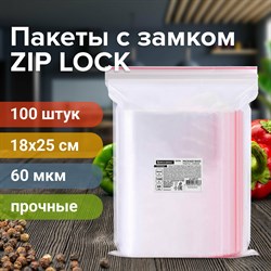 Пакеты ZIP LOCK "зиплок" ПРОЧНЫЕ, комплект 100 шт., 180х250 мм, ПВД, 60 мкм, BRAUBERG EXTRA, 608173 101010608173 - фото 11534313