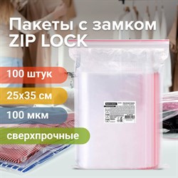 Пакеты ZIP LOCK "зиплок" СВЕРХПРОЧНЫЕ, комплект 100 шт., 250х350 мм, ПВД, 100 мкм, BRAUBERG EXTRA, 608183 101010608183 - фото 11534368