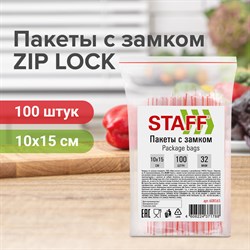 Пакеты с замком ZIP-LOCK "зиплок", комплект 100 шт., 100х150 мм, ПВД, толщина 32 мкм, STAFF, 608165 101010608165 - фото 11534472