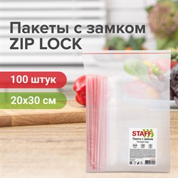 Пакеты с замком ZIP-LOCK "зиплок", комплект 100 шт., 200х300 мм, ПВД, толщина 35 мкм, STAFF, 608168 101010608168 - фото 11534484