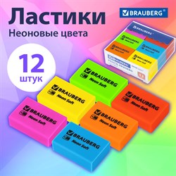 Ластики BRAUBERG NEON SOFT НАБОР 12 штук, размер ластика 31х20х10 мм, экологичный ПВХ, 271339 101010271339 - фото 11542843