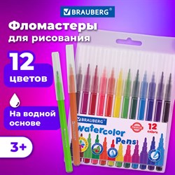 Фломастеры BRAUBERG "PREMIUM", 12 цветов, КЛАССИЧЕСКИЕ, вентилируемый колпачок, ПВХ-упаковка с европодвесом, 151934 101010151934 - фото 11544365