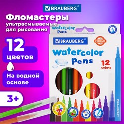 Фломастеры BRAUBERG "PREMIUM", 12 цветов, УЛЬТРАСМЫВАЕМЫЕ, классические, вентилируемый колпачок, картонная коробка с европодвесом, 151938 101010151938 - фото 11544378