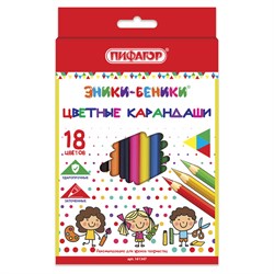 Карандаши цветные ПИФАГОР "ЭНИКИ-БЕНИКИ", 18 цветов, классические, заточенные, 181347 101010181347 - фото 11547910