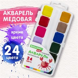 Краски акварельные BRAUBERG KIDS, медовые, 24 цвета, квадратные кюветы, пластиковый пенал, 192284 - фото 11550860