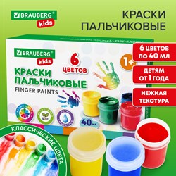 Краски пальчиковые для малышей от 1 года, КЛАССИКА, 6 цветов по 40 мл, BRAUBERG KIDS, 192396 - фото 11551446