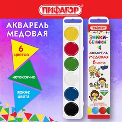 Краски акварельные медовые ПИФАГОР "ЭНИКИ-БЕНИКИ NEW", 6 цветов, картонная коробка европодвес, 192517 - фото 11551483