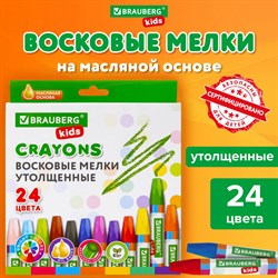 Восковые мелки утолщенные BRAUBERG KIDS, НАБОР 24 цвета, на масляной основе, яркие цвета, 271694 - фото 11551854