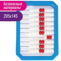 Счеты детские ЮНЛАНДИЯ "Обучение счету и развитие моторики!", упаковка с европодвесом, 104920 - фото 11560330