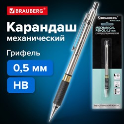 Карандаш механический 0,5 мм, BRAUBERG "Black Jack", металлический корпус, ластик, резиновый грип, 180463 101010180463 - фото 11560422