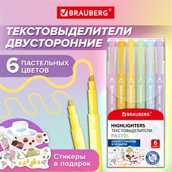 Набор текстовыделителей двусторонних 6 ПАСТЕЛЬНЫХ ЦВЕТОВ, BRAUBERG "TWIN PASTEL", линия 1-5 мм, 152518 - фото 11561353