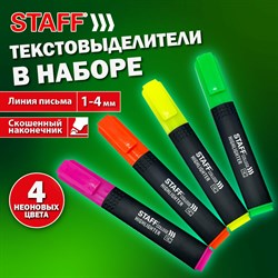 Набор текстовыделителей 4 шт., АССОРТИ, STAFF "College" STICK HL-497, линия письма 1-4 мм, 151501 - фото 11562816