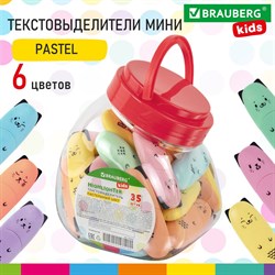 Текстовыделитель мини BRAUBERG KIDS "CUTE CATS PASTEL", АССОРТИ В ПЛАСТИКОВОЙ БАНКЕ, линия 1-5 мм, 152434. 101010152434 - фото 11563021