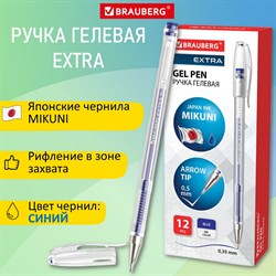 Ручка гелевая BRAUBERG "EXTRA", СИНЯЯ, корпус прозрачный, узел 0,5 мм, линия 0,35 мм, 143902 101010143902 - фото 11564745