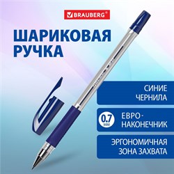 Ручка шариковая BRAUBERG "BP-GT", СИНЯЯ, корпус прозрачный, евронаконечник 0,7 мм, линия письма 0,35 мм, 144004 101010144004 - фото 11565902