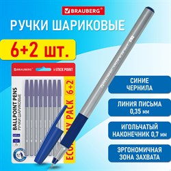 Ручки шариковые с грипом BRAUBERG "i-STICK POINT", НАБОР 6+2 ШТ., СИНИЕ, линия письма 0,35 мм, блистер, 144026 101010144026 - фото 11566032