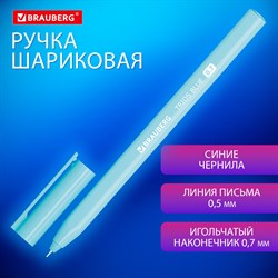 Ручка шариковая BRAUBERG TRIOS BLUE, СИНЯЯ, трехгранная, корпус голубой, игольчатый узел 0,7 мм, линия 0,5 мм, 144158 101010144158 - фото 11566051