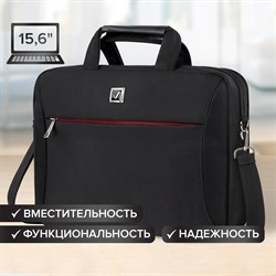 Сумка-портфель BRAUBERG с отделением для ноутбука 15-16", "Control 2", 2 отделения, черная, 41х32х10 см, 240397 101010240397 - фото 11582940