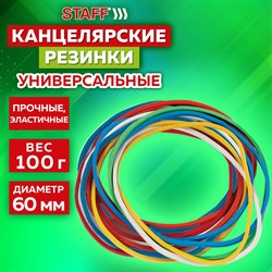 Резинки банковские универсальные диаметром 60 мм, STAFF 100 г, цветные, натуральный каучук, 440118 101010440118 - фото 11585553