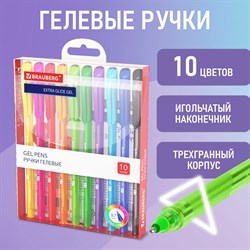 Ручки гелевые BRAUBERG "Extra Glide Gel", НАБОР 10 ЦВЕТОВ, трехгранные, игольчатый наконечник 0,7 мм, линия 0,5 мм, 144079 101010144079 - фото 11588382