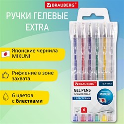 Ручки гелевые БЛЕСТКИ BRAUBERG "EXTRA", НАБОР 6 ЦВЕТОВ, узел 0,7 мм, линия 0,5 мм, 143908 101010143908 - фото 11588805