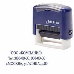 Штамп самонаборный 3-строчный STAFF, оттиск 38х14 мм, "Printer 8051", КАССА В КОМПЛЕКТЕ, 237423 101010237423 - фото 11589119