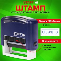 Штамп стандартный STAFF "ОПЛАЧЕНО", оттиск 38х14 мм, "Printer 9011T", 237421 101010237421 - фото 11589627