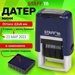 Датер-мини STAFF, месяц буквами, оттиск 22х4 мм, "Printer 7810", 237432 101010237432 - фото 11590150