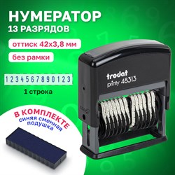 Нумератор 13-разрядный, оттиск 42х3,8 мм, синий, TRODAT 48313, корпус черный, 53198 101010235582 - фото 11590206