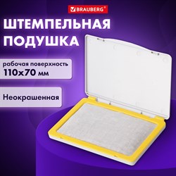 Штемпельная подушка BRAUBERG, 120х90 мм (рабочая поверхность 110х70 мм), неокрашенная, 236870 101010236870 - фото 11590493