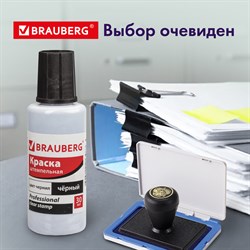 Краска штемпельная BRAUBERG PROFESSIONAL, clear stamp, черная, 30 мл, на водной основе, 227983 101010227983 - фото 11590514