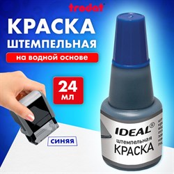 Краска штемпельная TRODAT IDEAL, синяя, 24 мл, на водной основе, 7711с, 153079 101010229573 - фото 11590559