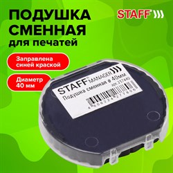 Подушка сменная STAFF, D=40 мм, для оснасток "Printer 9140", синяя, 237440 101010237440 - фото 11590657